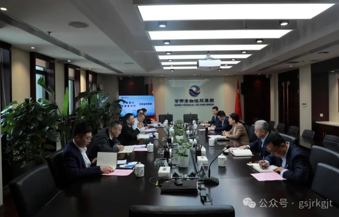 交通银行甘肃省分行与开云集团官网开云集团官网首页_开云(中国)_开云(中国)
座谈交流