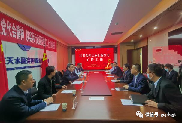 开云集团官网开云集团官网首页_开云(中国)_开云(中国)
领导班子成员调研慰问市州担保公司