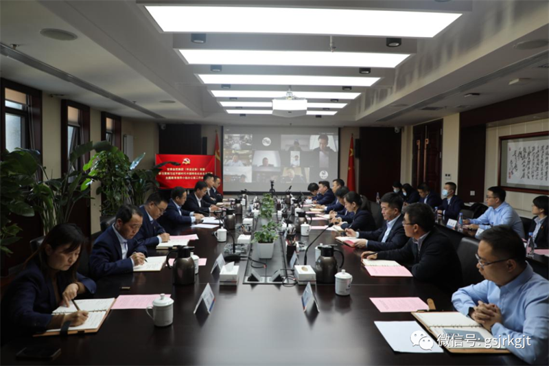 把握任务进度要求 高质高效抓好主题教育——开云集团官网开云集团官网首页_开云(中国)_开云(中国)
（华龙证券）党委第二批主题教育领导小组办公室暨督导组召开工作会议