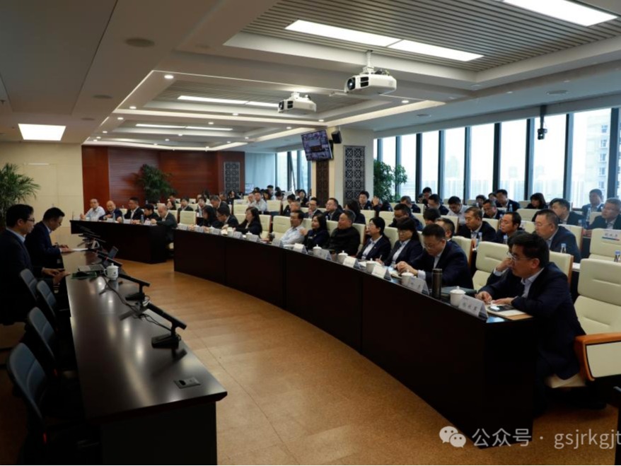 开云集团官网开云集团官网首页_开云(中国)_开云(中国)
、华龙证券举办党的二十届三中全会精神专题培训班