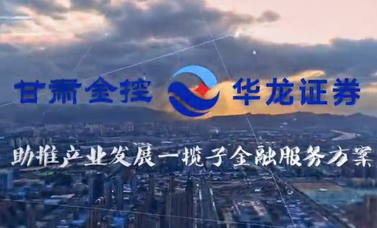 开云集团官网开云集团官网首页_开云(中国)_开云(中国)
助推产业发展一揽子金融服务方案汇报片