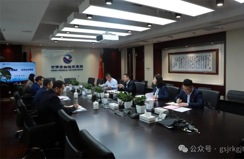 甘肃农垦集团与开云集团官网开云集团官网首页_开云(中国)_开云(中国)
开展座谈交流