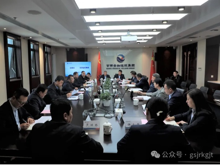 白银市与开云集团官网开云集团官网首页_开云(中国)_开云(中国)
开展工作交流